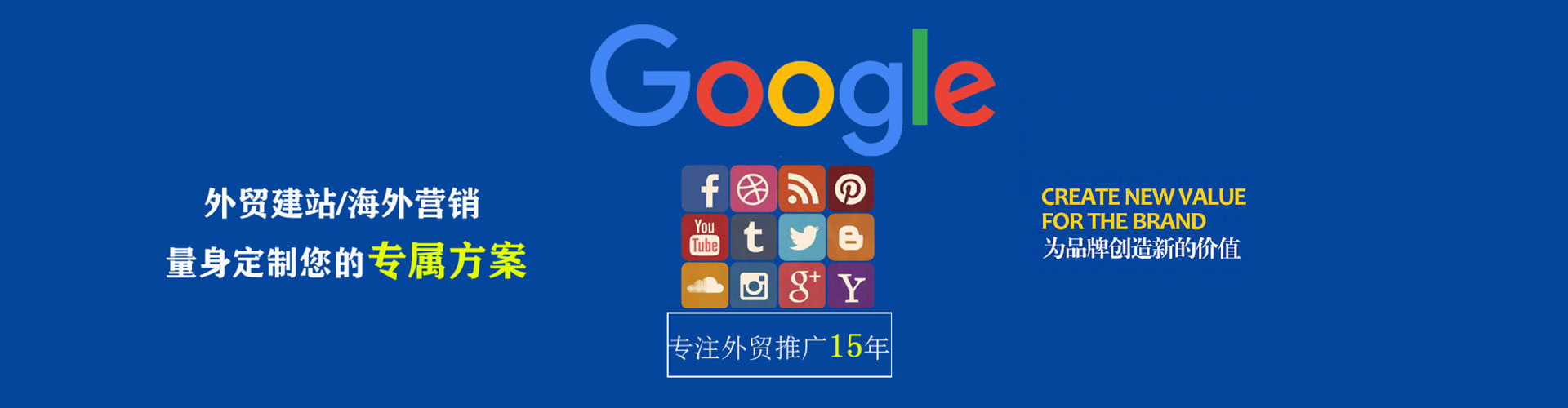 宜春sem托管